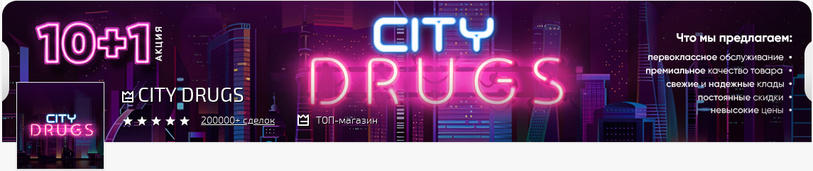 rybaavto.ru магазин по продаже наркотиков закладок